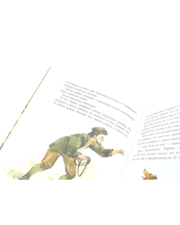 Добрые сказки про животных (комплект из 3-х книг)