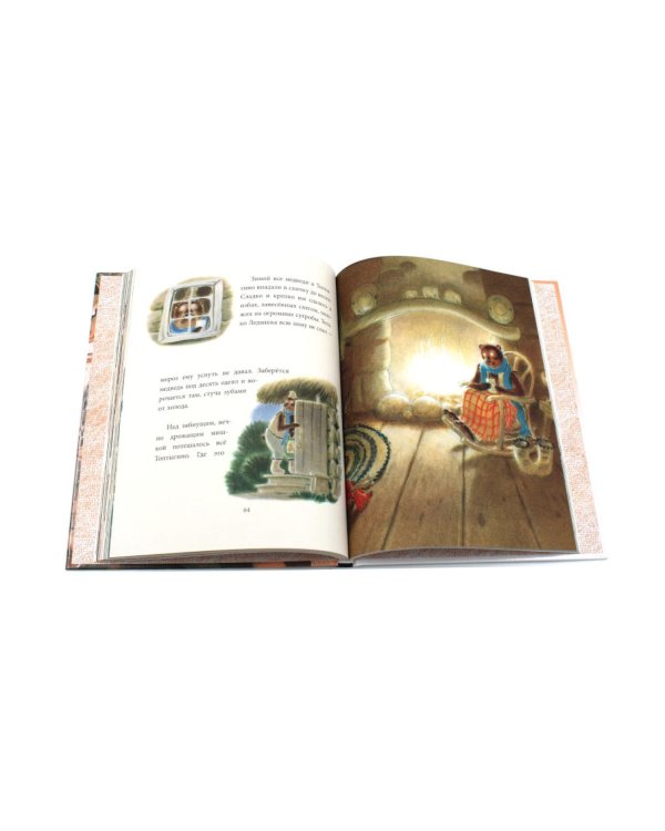 Добрые сказки про животных (комплект из 3-х книг)