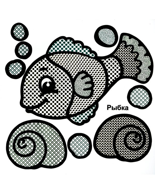 Водная раскраска. Добрый ежик