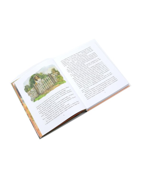 Добрые сказки про животных (комплект из 3-х книг)