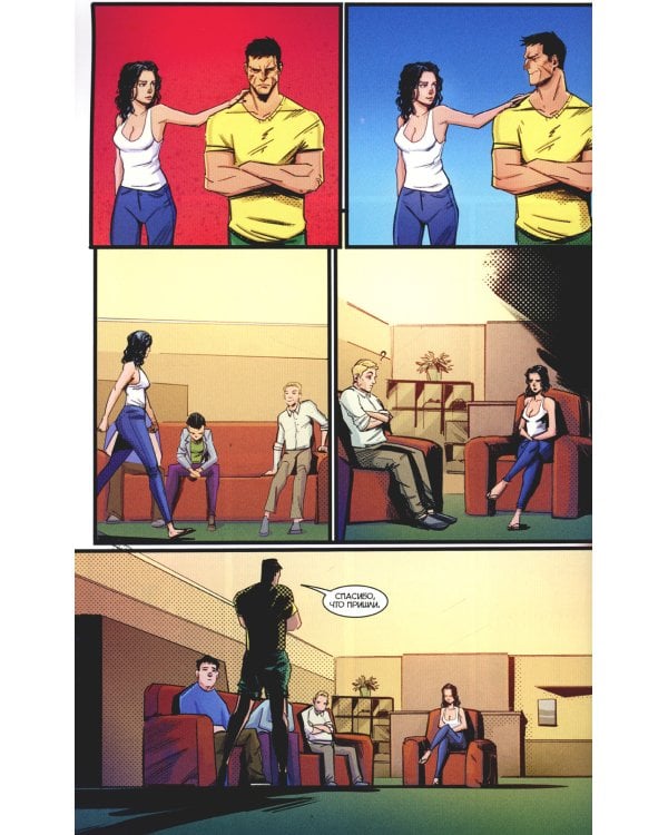 Майор Игорь Гром. Кн. 5. Отпуск: книга комиксов