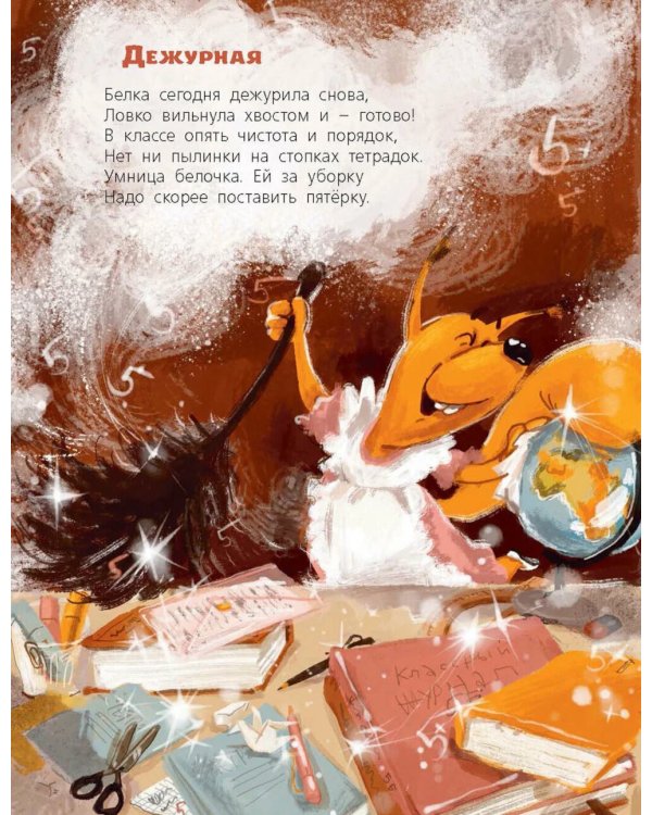 В лес пришел учебный год!