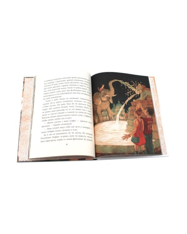 Добрые сказки про животных (комплект из 3-х книг)