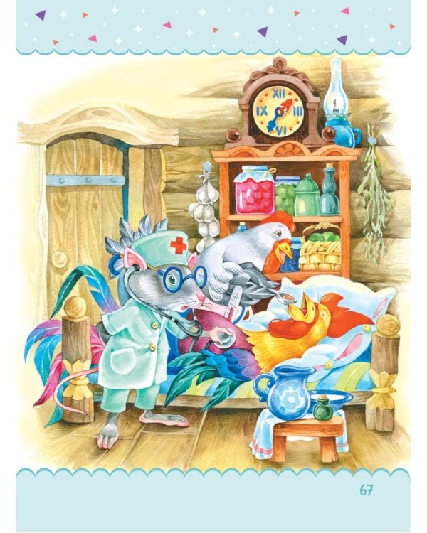 Читаем по слогам. Рассказы о животных. Уровень 3. Тексты до 100 слов