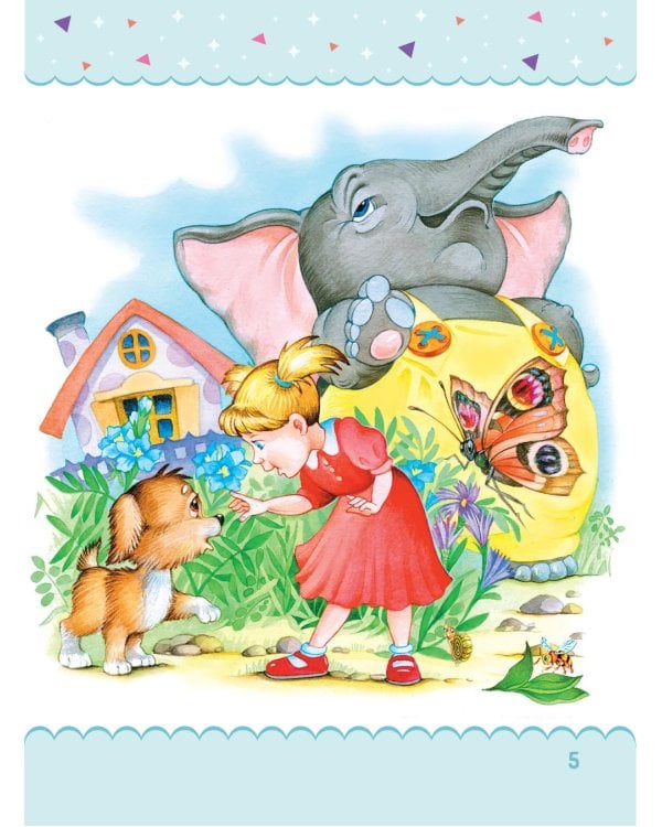 Читаем по слогам. Рассказы о животных. Уровень 3. Тексты до 100 слов