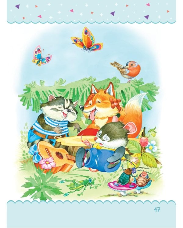 Читаем по слогам. Рассказы о животных. Уровень 3. Тексты до 100 слов