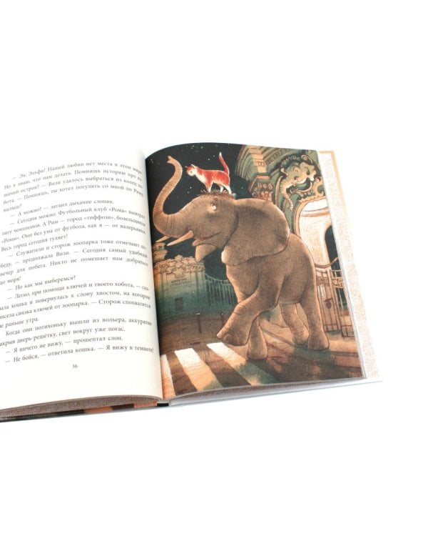 Добрые сказки про животных (комплект из 3-х книг)