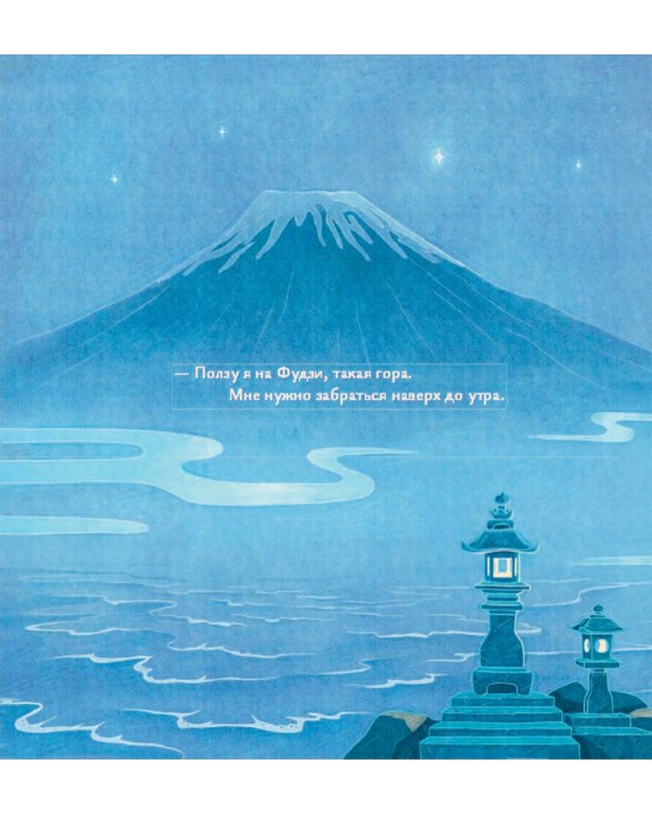 Песня улитки: стихотворение