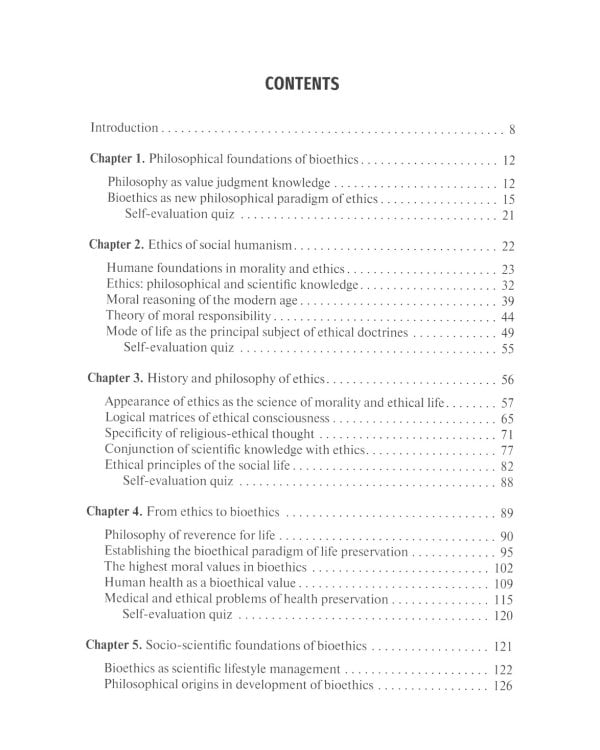 Bioethics. Philosophy of preservation of life and preservation of health: textbook: на англ.яз