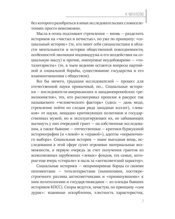 Калейдоскоп памяти