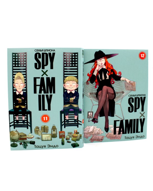 SPY x FAMILY: Семья шпиона: Т. 11-14 (комплект из 4-х книг)