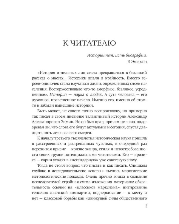 Калейдоскоп памяти