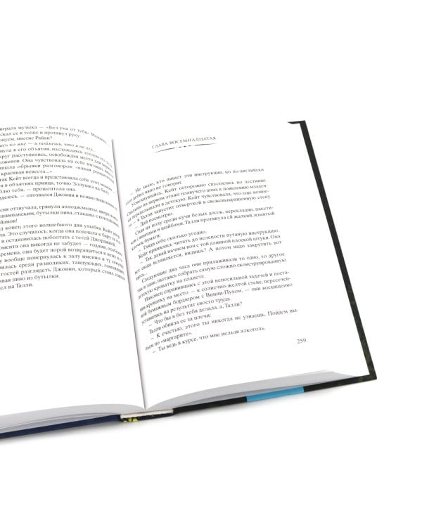 Улица Светлячков и Лети, светлячок (комплект из 2-х книг)