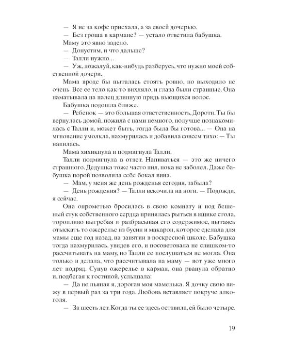 Улица Светлячков и Лети, светлячок (комплект из 2-х книг)
