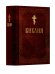 Библия. Книга Священного Писания: Ветхого и Нового Завета. (Коричниевая)