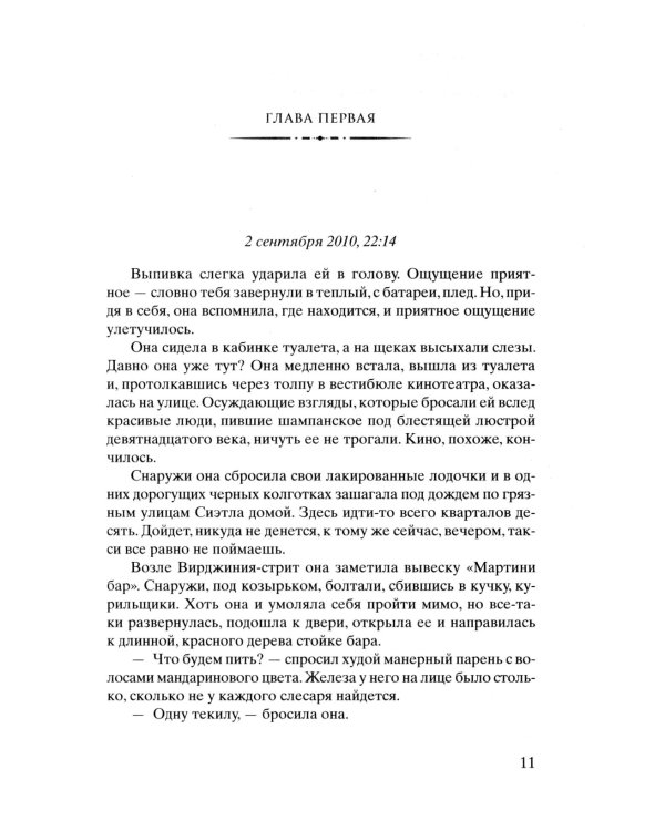 Улица Светлячков и Лети, светлячок (комплект из 2-х книг)