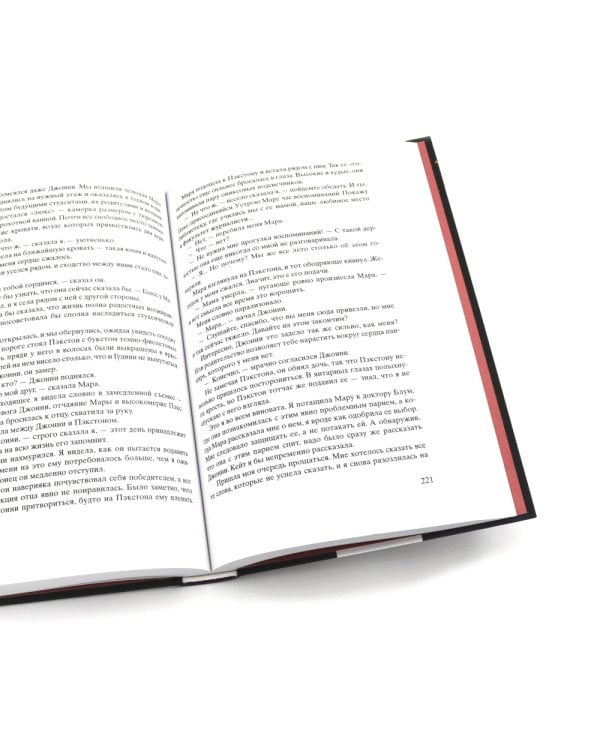 Улица Светлячков и Лети, светлячок (комплект из 2-х книг)