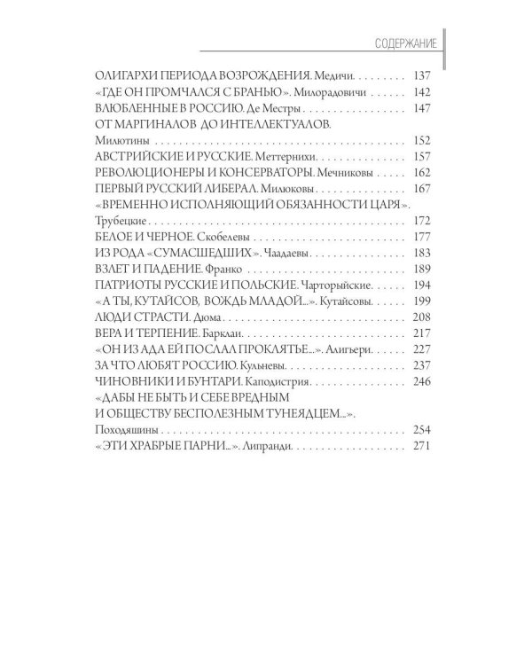 Калейдоскоп памяти