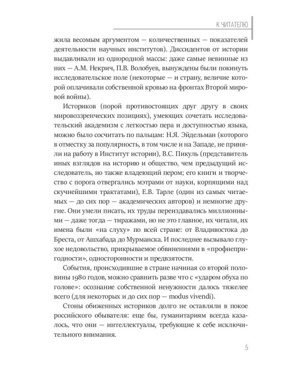 Калейдоскоп памяти