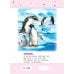 Читаем по слогам. Стихи для детей. Уровень 1. Тексты до 40 слов