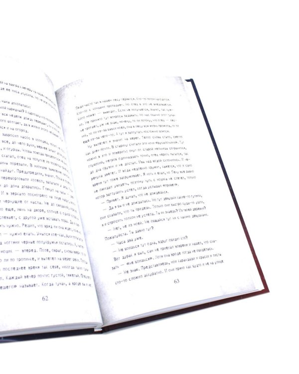 Комплект книг: две книги, где истории объединяет одно имя