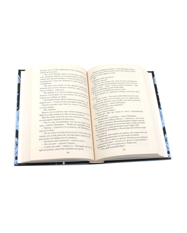 Таймлесс. Трилогия: Рубиновая, Сапфировая, Изумрудная книга (комплект)