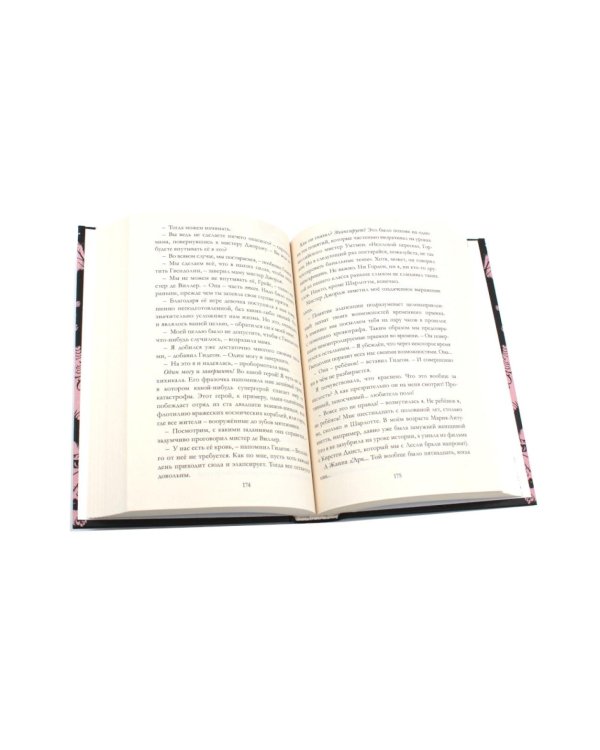 Таймлесс. Трилогия: Рубиновая, Сапфировая, Изумрудная книга (комплект)