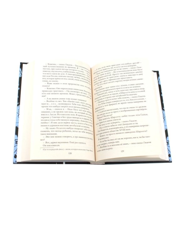 Таймлесс. Трилогия: Рубиновая, Сапфировая, Изумрудная книга (комплект)