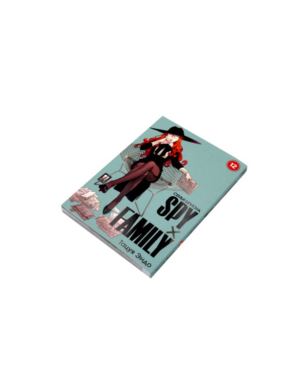 SPYxFAMILY: Семья шпиона: Т. 11-12 (комплект из 2-х книг)