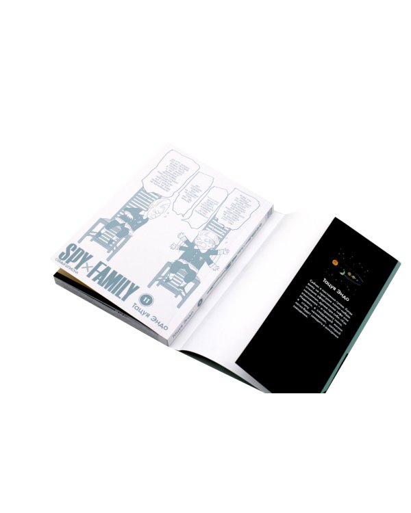 SPYxFAMILY: Семья шпиона: Т. 11-12 (комплект из 2-х книг)