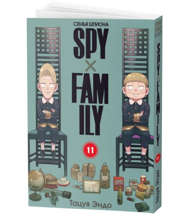 SPYxFAMILY: Семья шпиона: Т. 11-12 (комплект из 2-х книг)