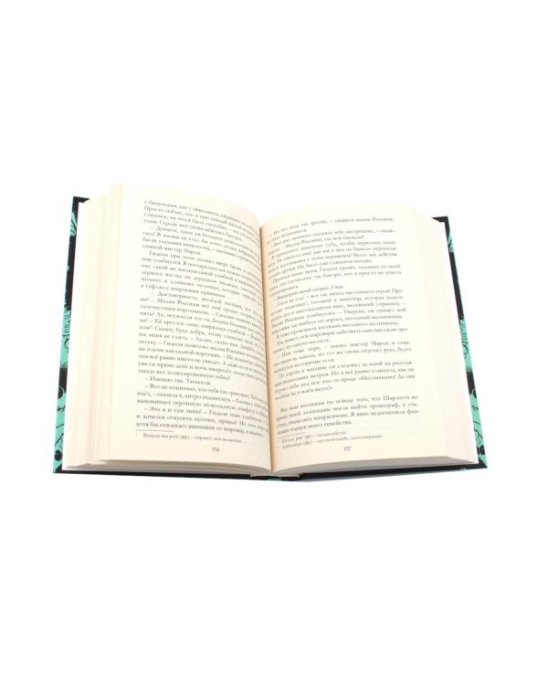 Таймлесс. Трилогия: Рубиновая, Сапфировая, Изумрудная книга (комплект)