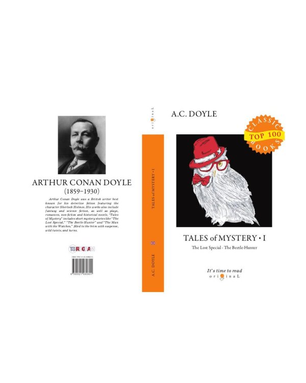 Tales of Mystery 1 = Рассказы о таинственном 1: на англ.яз