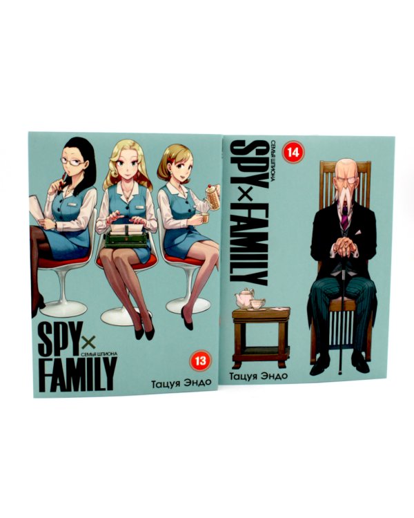 SPYxFAMILY: Семья шпиона: Т. 13-14 (комплект из 2-х книг)