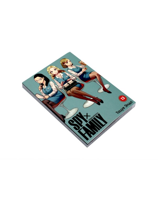 SPYxFAMILY: Семья шпиона: Т. 13-14 (комплект из 2-х книг)