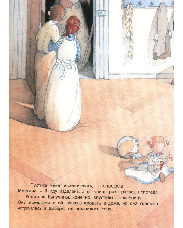 Сказочные девочки. Подарочный набор из 3 кн