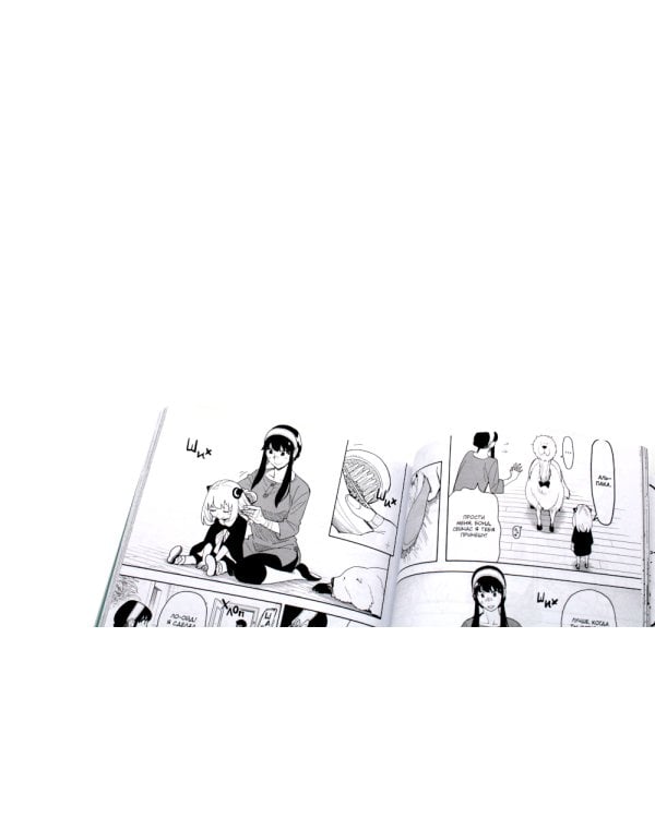 SPYxFAMILY: Семья шпиона: Т. 13-14 (комплект из 2-х книг)