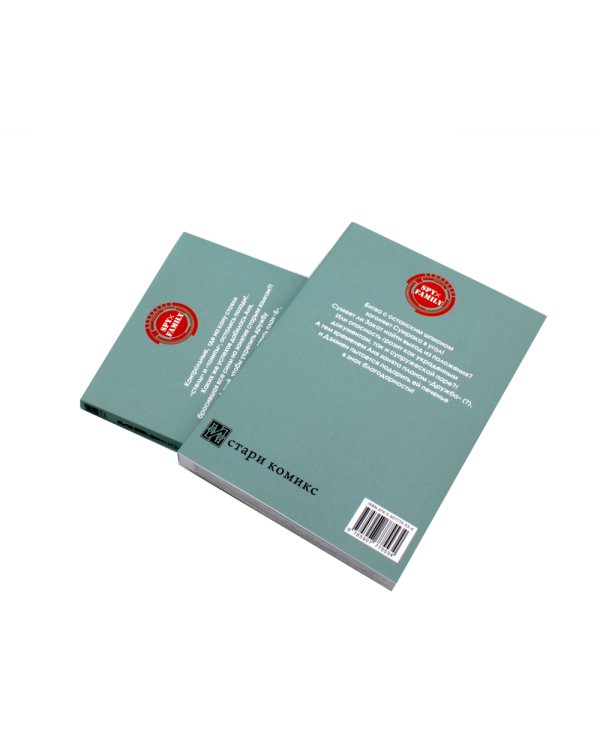 SPYxFAMILY: Семья шпиона: Т. 13-14 (комплект из 2-х книг)