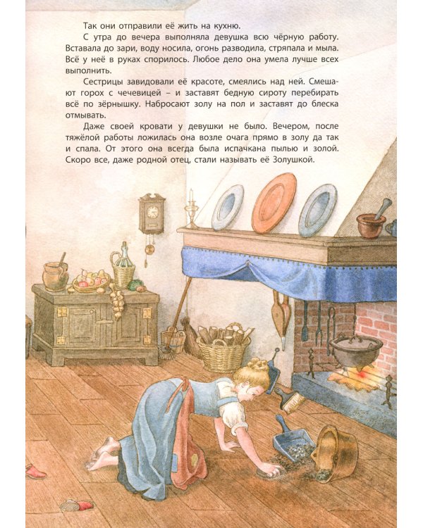 Сказочные девочки. Подарочный набор из 3 кн