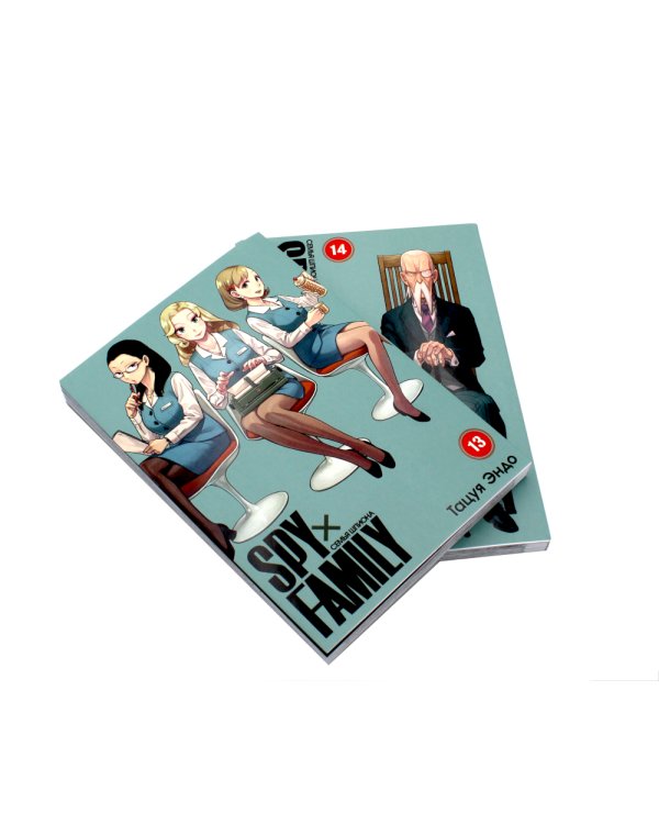 SPYxFAMILY: Семья шпиона: Т. 13-14 (комплект из 2-х книг)
