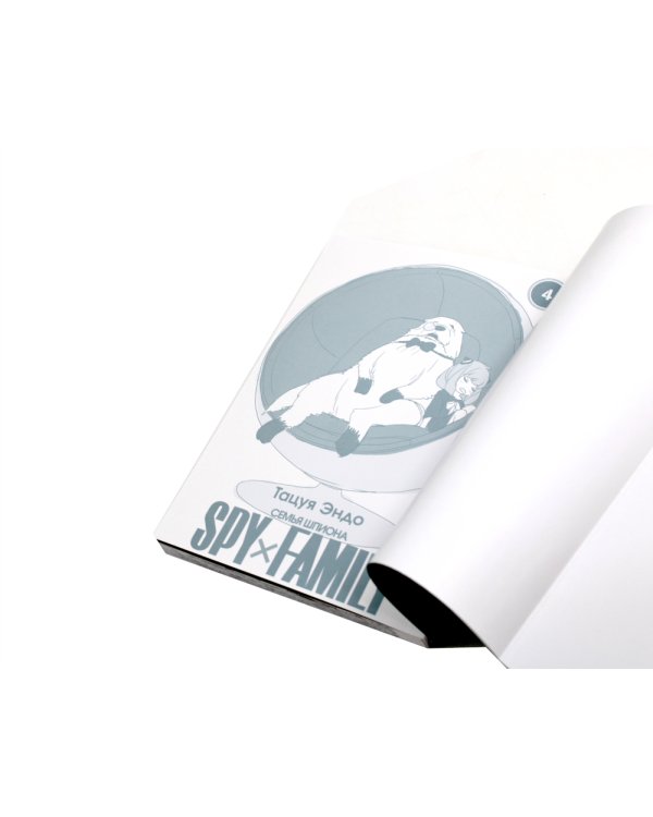 SPY x FAMILY: Семья шпиона: Т. 1-14: манга (комплект из 14-ти книг)