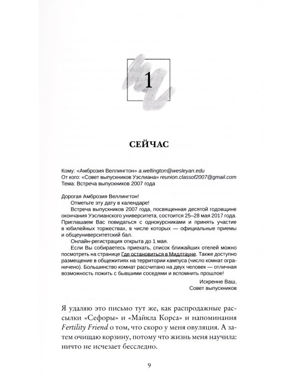 Девушки здесь все такие милые