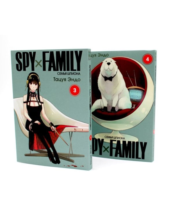 SPY x FAMILY: Семья шпиона: Т. 1-14: манга (комплект из 14-ти книг)