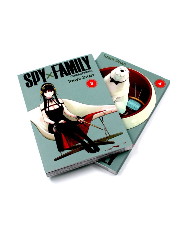 SPY x FAMILY: Семья шпиона: Т. 1-14: манга (комплект из 14-ти книг)