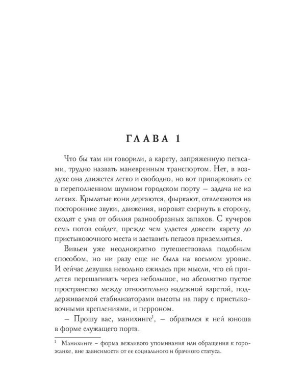 Чудеса в ассортименте