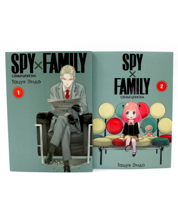 SPY x FAMILY: Семья шпиона: Т. 1-14: манга (комплект из 14-ти книг)