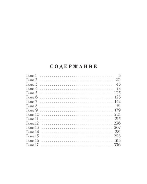 Чудеса в ассортименте