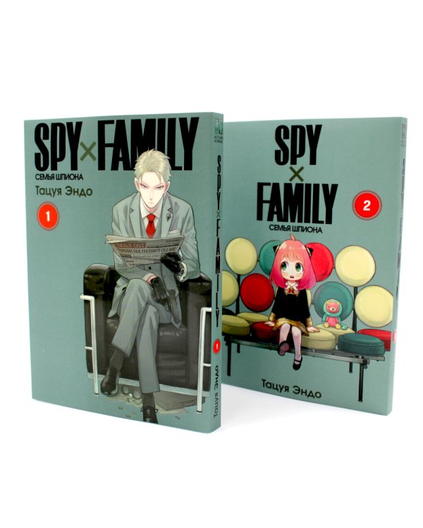 SPY x FAMILY: Семья шпиона: Т. 1-14: манга (комплект из 14-ти книг)