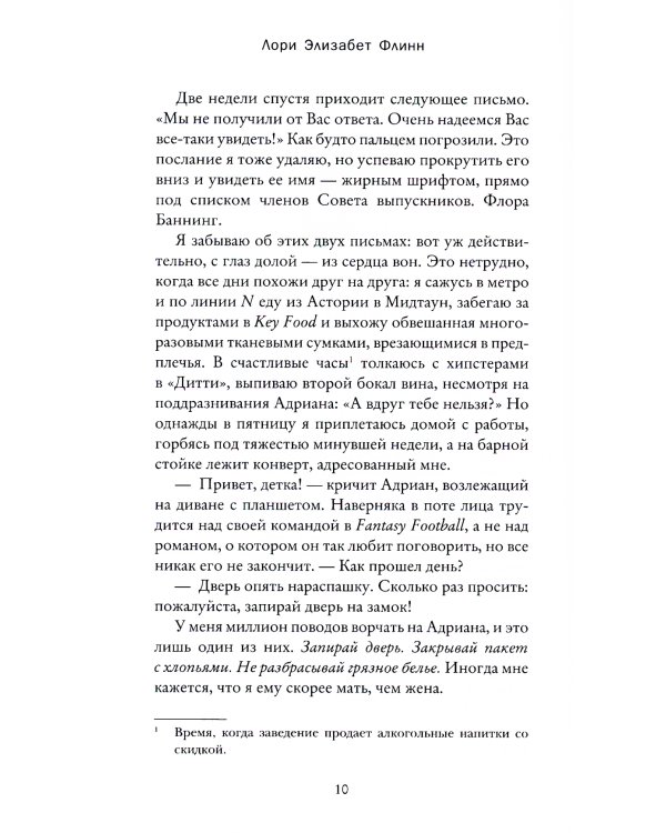 Девушки здесь все такие милые