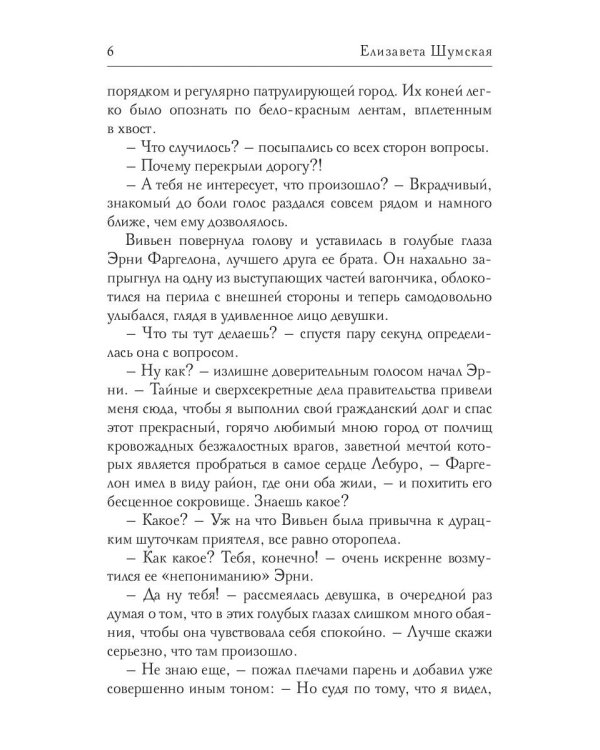 Чудеса в ассортименте